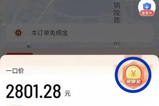 付政浩：四川男篮持有CBA公司5%股权被冻结 与银行借贷纠纷案开庭